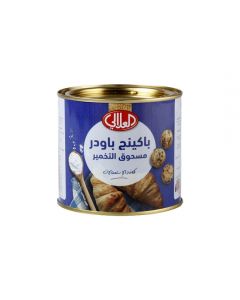 Al Alali Baking Powder, 200G